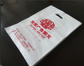 定做圖文袋廠家圖文店塑料袋生產價格 定做圖文袋廠家圖文店塑料袋生產型號規格