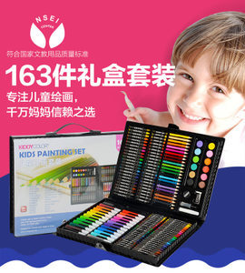 康大兒童畫畫套裝工具小學生畫筆水彩筆美術(shù)文具繪畫學習用品禮物