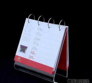 亞克力透明臺(tái)歷有機(jī)玻璃個(gè)性定制臺(tái)歷架_辦公、文教_世界工廠網(wǎng)中國(guó)產(chǎn)品信息庫(kù)