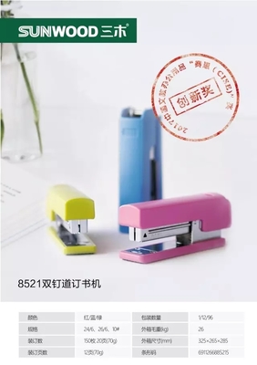 喜訊 | 2017中國(guó)文教辦公用品&rdquo;賽思&rdquo;獎(jiǎng)三木獲獎(jiǎng)產(chǎn)品名單