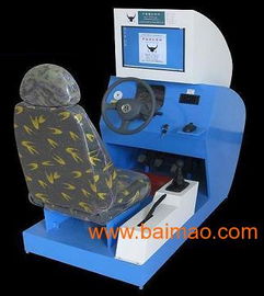 駕校驗收設備駕校教具駕校用品,駕校驗收設備駕校教具駕校用品生產廠家,駕校驗收設備駕校教具駕校用品價格