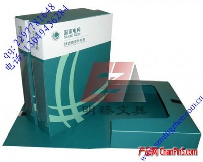 陜西電網(wǎng)定制化文件收納解決方案 檔案盒與文件夾的專業(yè)之選