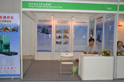 中國振動(dòng)機(jī)械網(wǎng)亮相2013國際礦業(yè)展覽會(huì)，展示礦山機(jī)械制造新風(fēng)貌