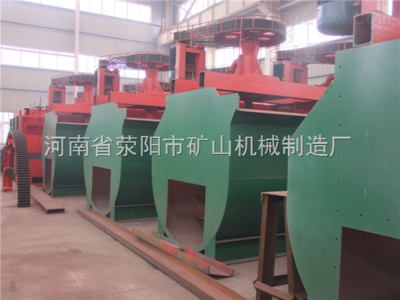 KYF型浮選機(jī)與鉛鋅礦浮選機(jī) 產(chǎn)品性能與市場報(bào)價(jià)解析——以河南省滎陽市礦山機(jī)械制造廠為例